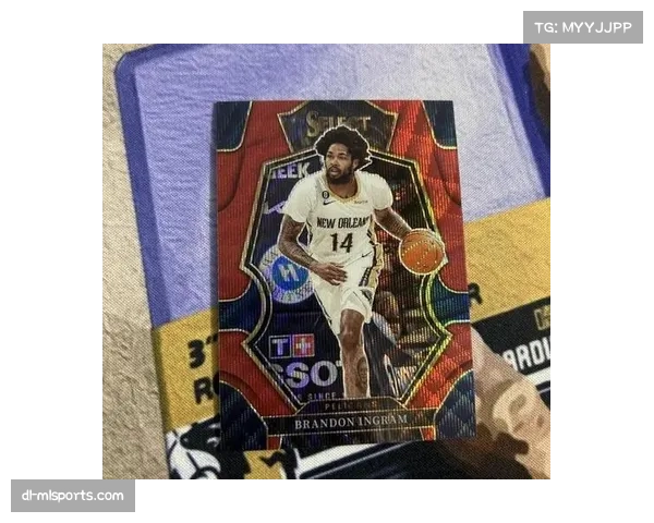 鹈鹕锡安英格拉姆出勤率低，核心缺阵影响战术连续性